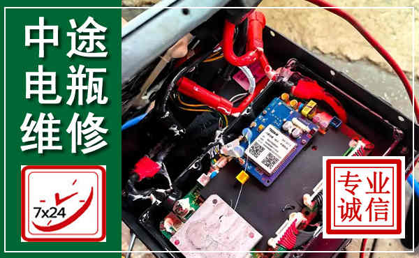 科左后旗汽车换电瓶,附近电瓶维修救援电话