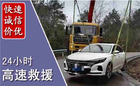 科左后旗高速公路救援场景与案例