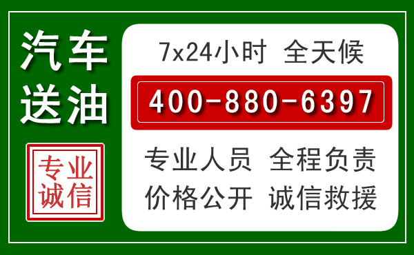 科左后旗拖车救援发展新趋势:北斗导航系统加持下的拖车救援特点